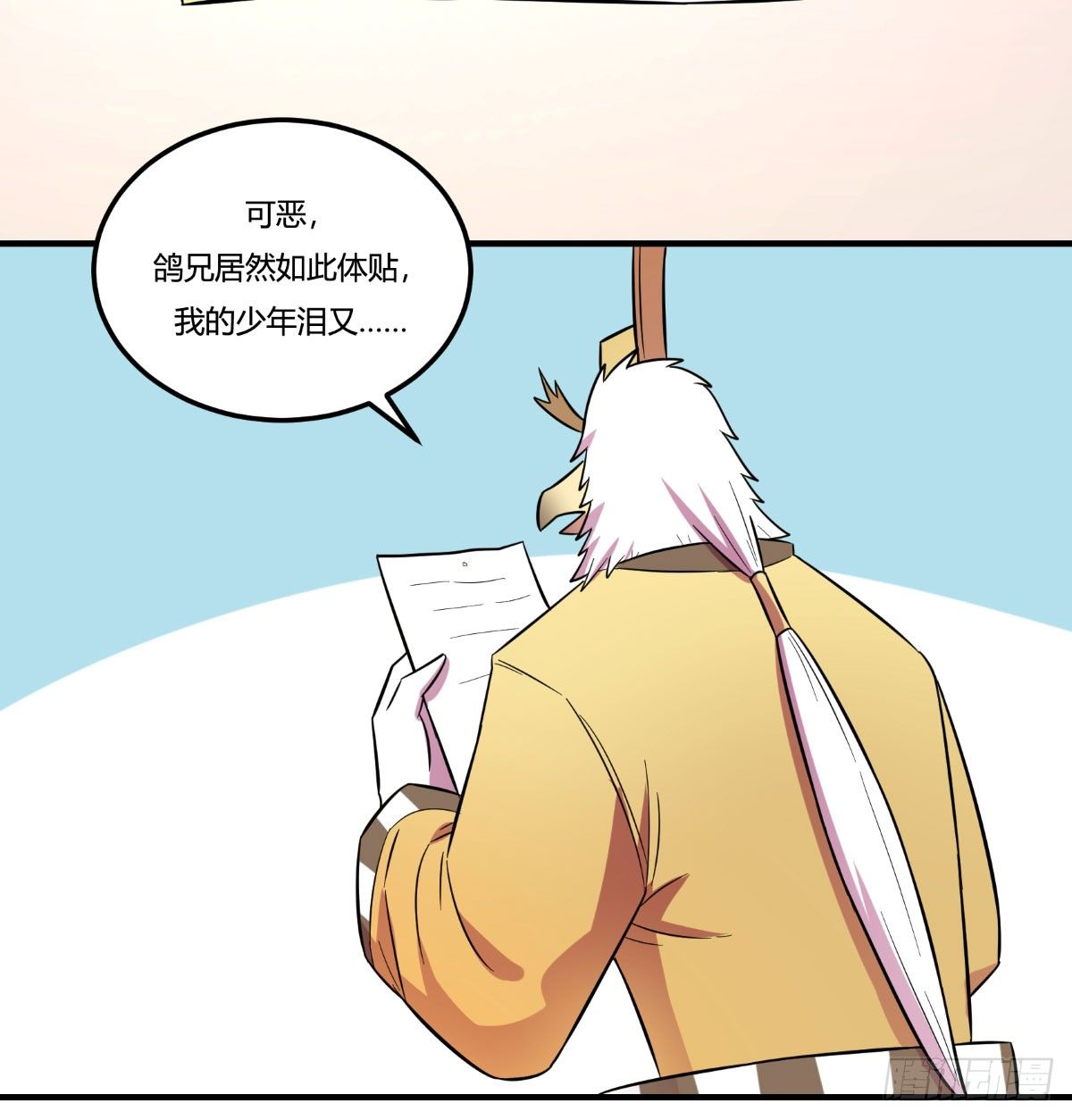 神雕实验室韩漫全集-做人最重要的就是诚信啦无删减无遮挡章节图片 