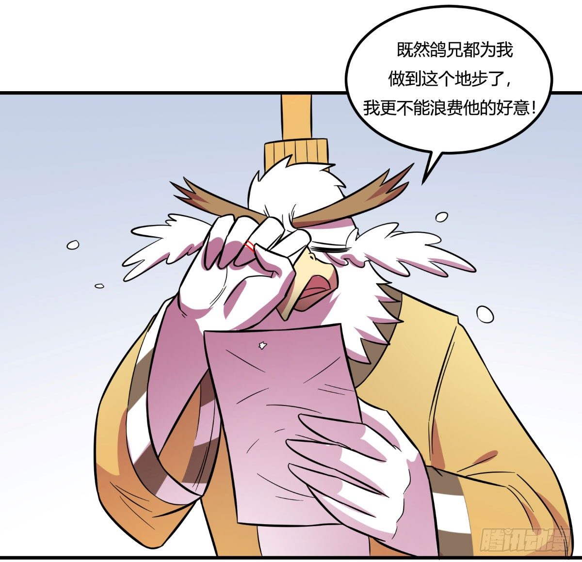 神雕实验室韩漫全集-做人最重要的就是诚信啦无删减无遮挡章节图片 