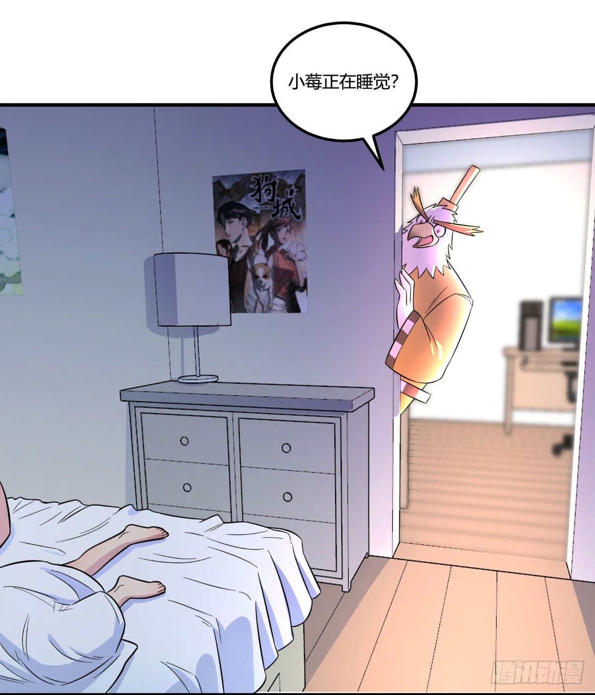 神雕实验室韩漫全集-做人最重要的就是诚信啦无删减无遮挡章节图片 
