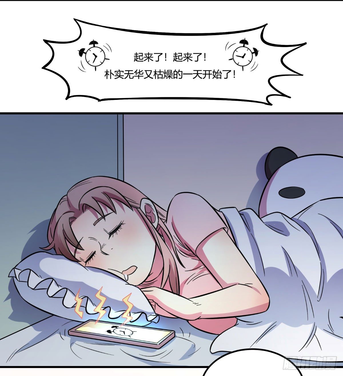 神雕实验室韩漫全集-做人最重要的就是诚信啦无删减无遮挡章节图片 