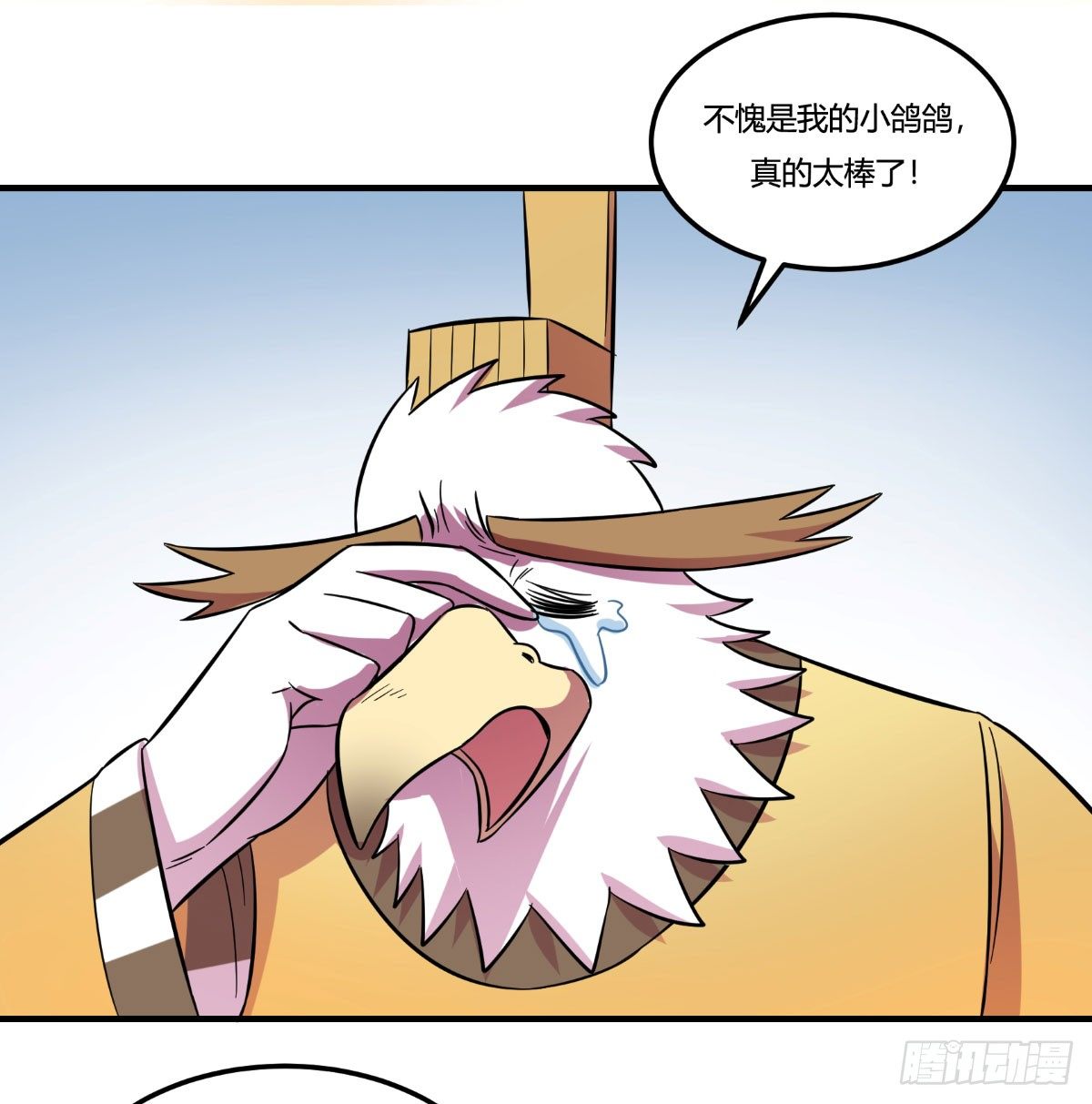 神雕实验室韩漫全集-做人最重要的就是诚信啦无删减无遮挡章节图片 