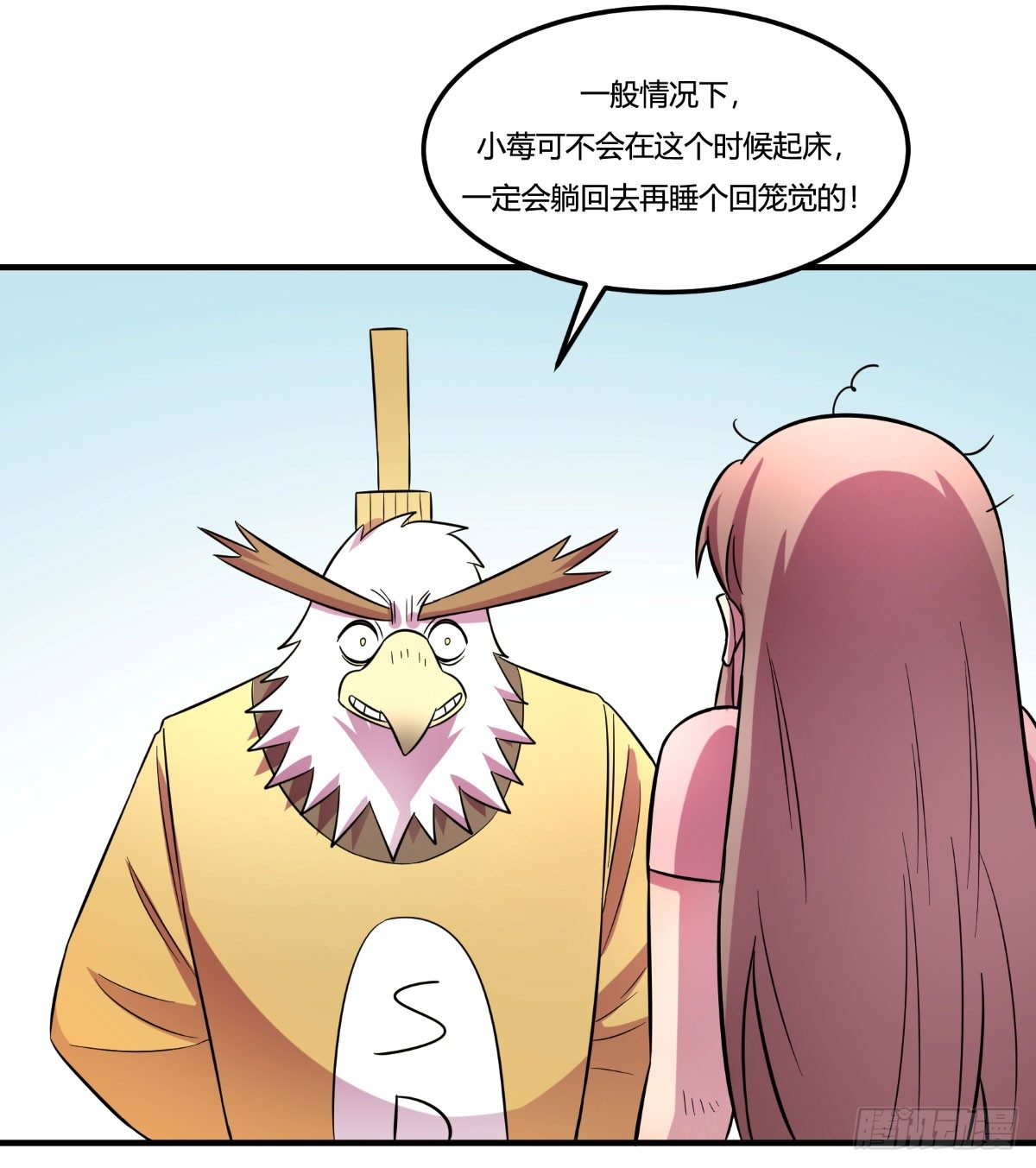 神雕实验室韩漫全集-做人最重要的就是诚信啦无删减无遮挡章节图片 