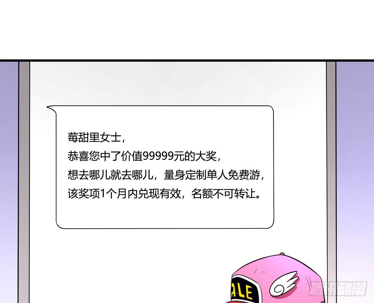 神雕实验室韩漫全集-做人最重要的就是诚信啦无删减无遮挡章节图片 