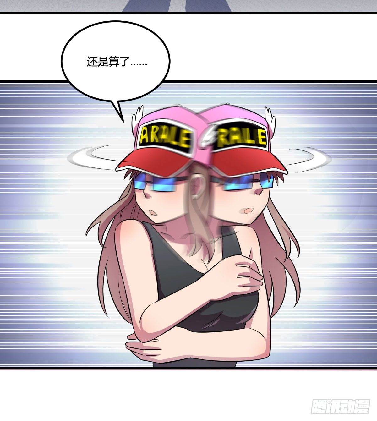 神雕实验室韩漫全集-做人最重要的就是诚信啦无删减无遮挡章节图片 