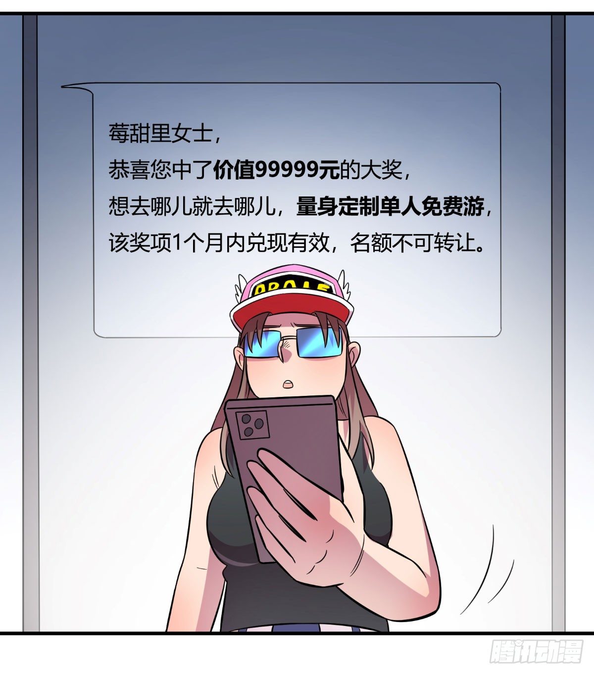 神雕实验室韩漫全集-做人最重要的就是诚信啦无删减无遮挡章节图片 