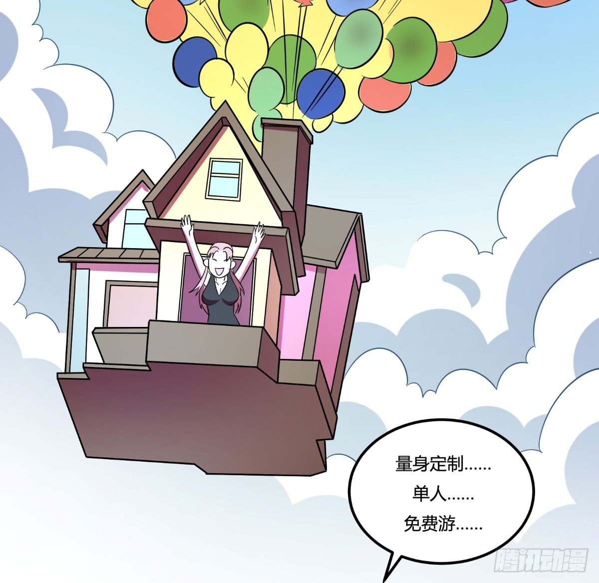 神雕实验室韩漫全集-做人最重要的就是诚信啦无删减无遮挡章节图片 