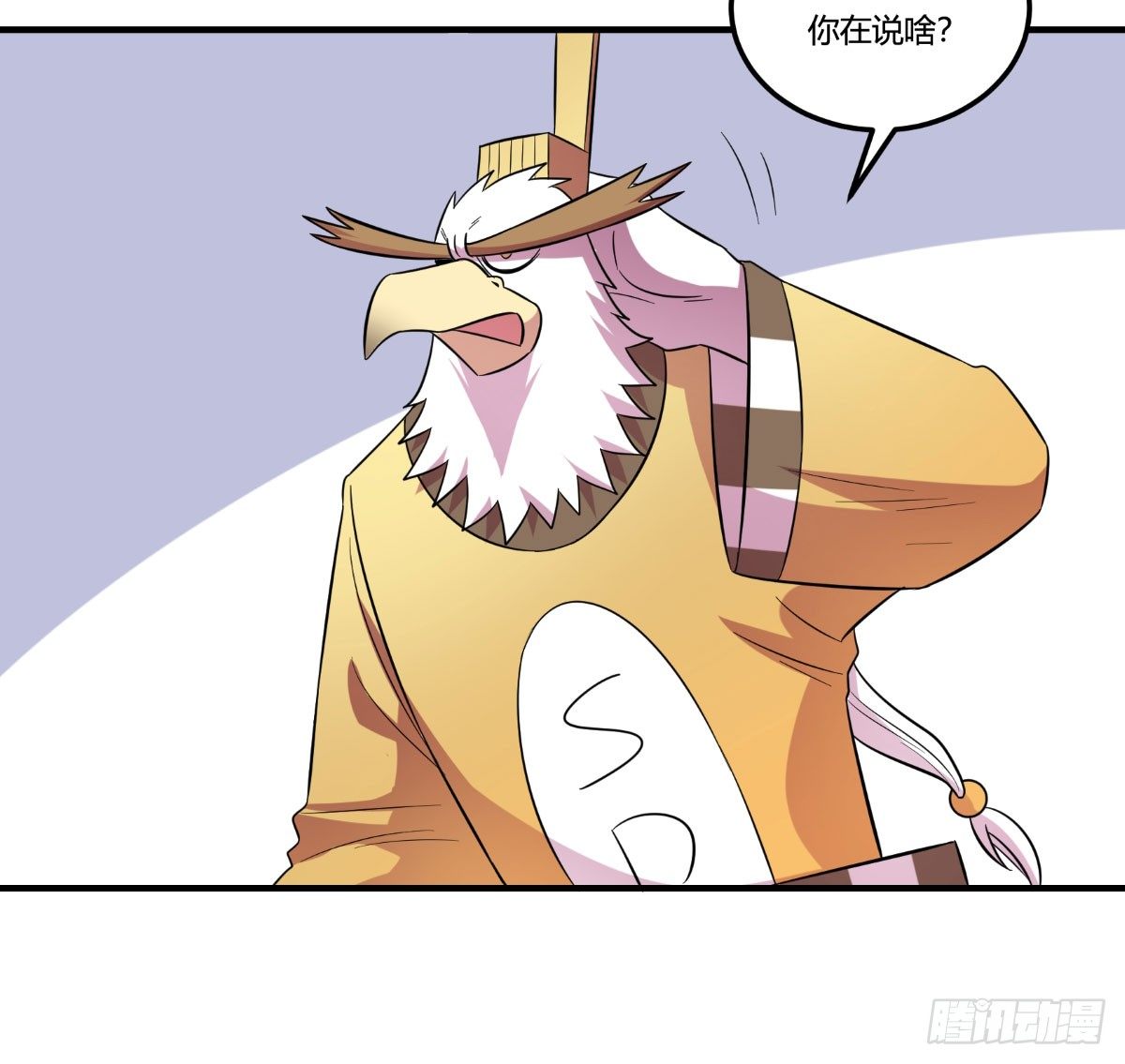 神雕实验室韩漫全集-做人最重要的就是诚信啦无删减无遮挡章节图片 