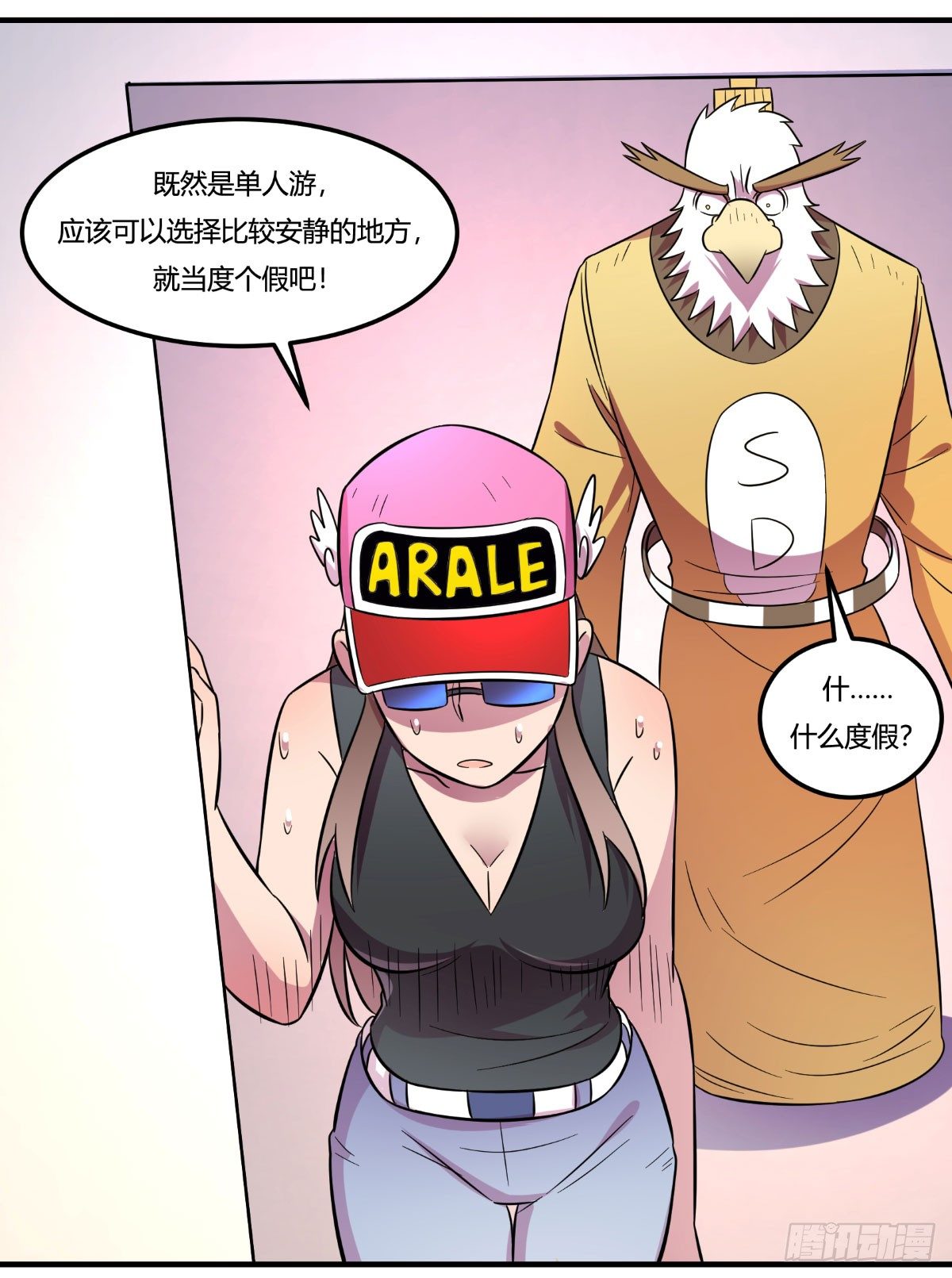 神雕实验室韩漫全集-做人最重要的就是诚信啦无删减无遮挡章节图片 