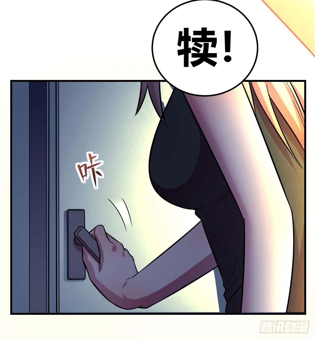 神雕实验室韩漫全集-做人最重要的就是诚信啦无删减无遮挡章节图片 