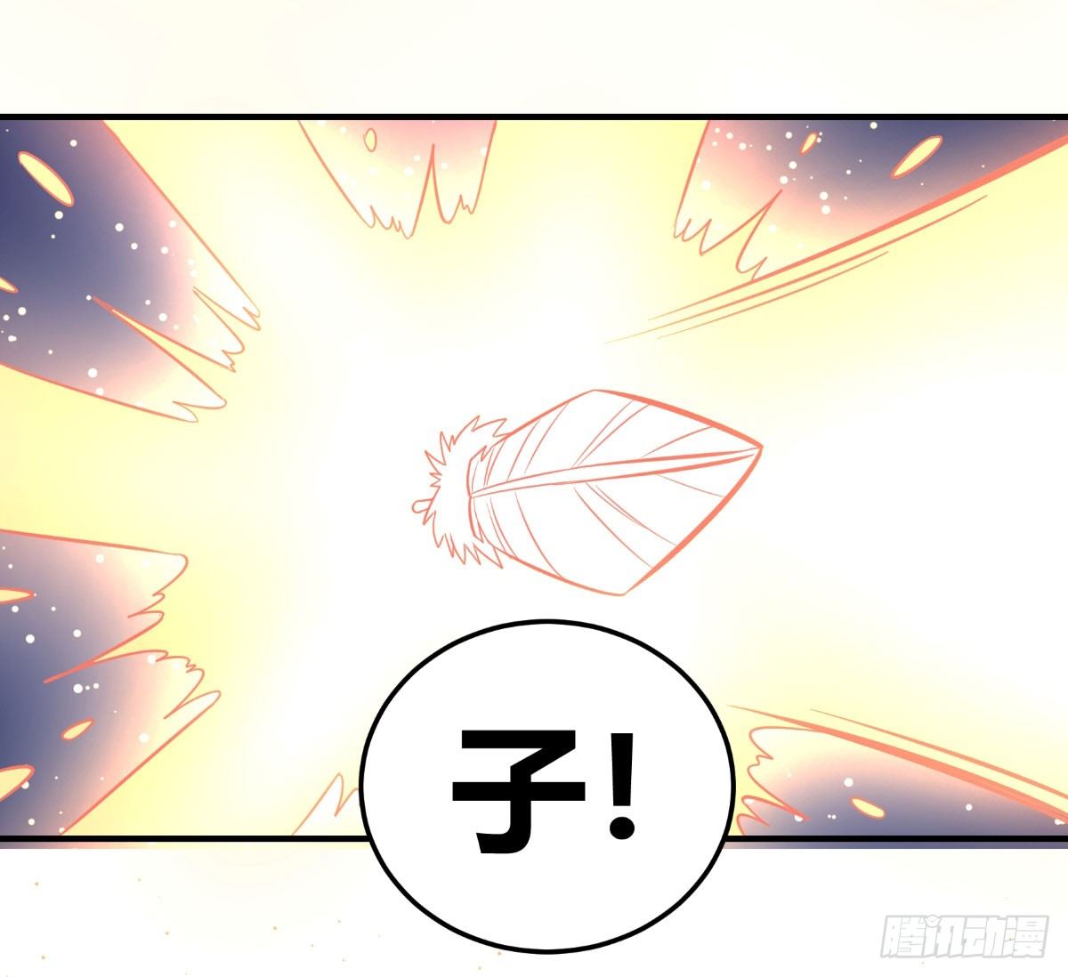 神雕实验室韩漫全集-做人最重要的就是诚信啦无删减无遮挡章节图片 