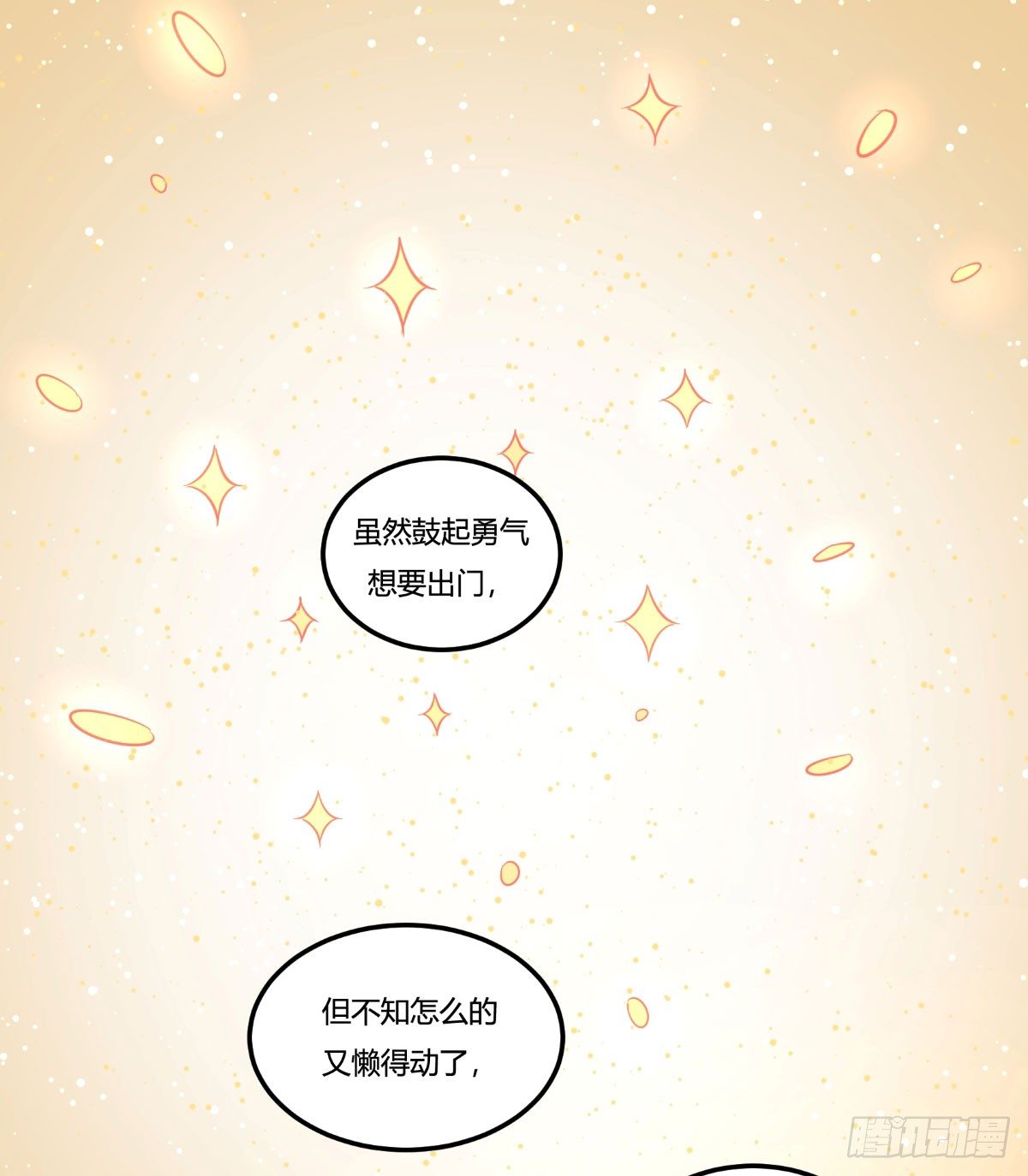 神雕实验室韩漫全集-做人最重要的就是诚信啦无删减无遮挡章节图片 