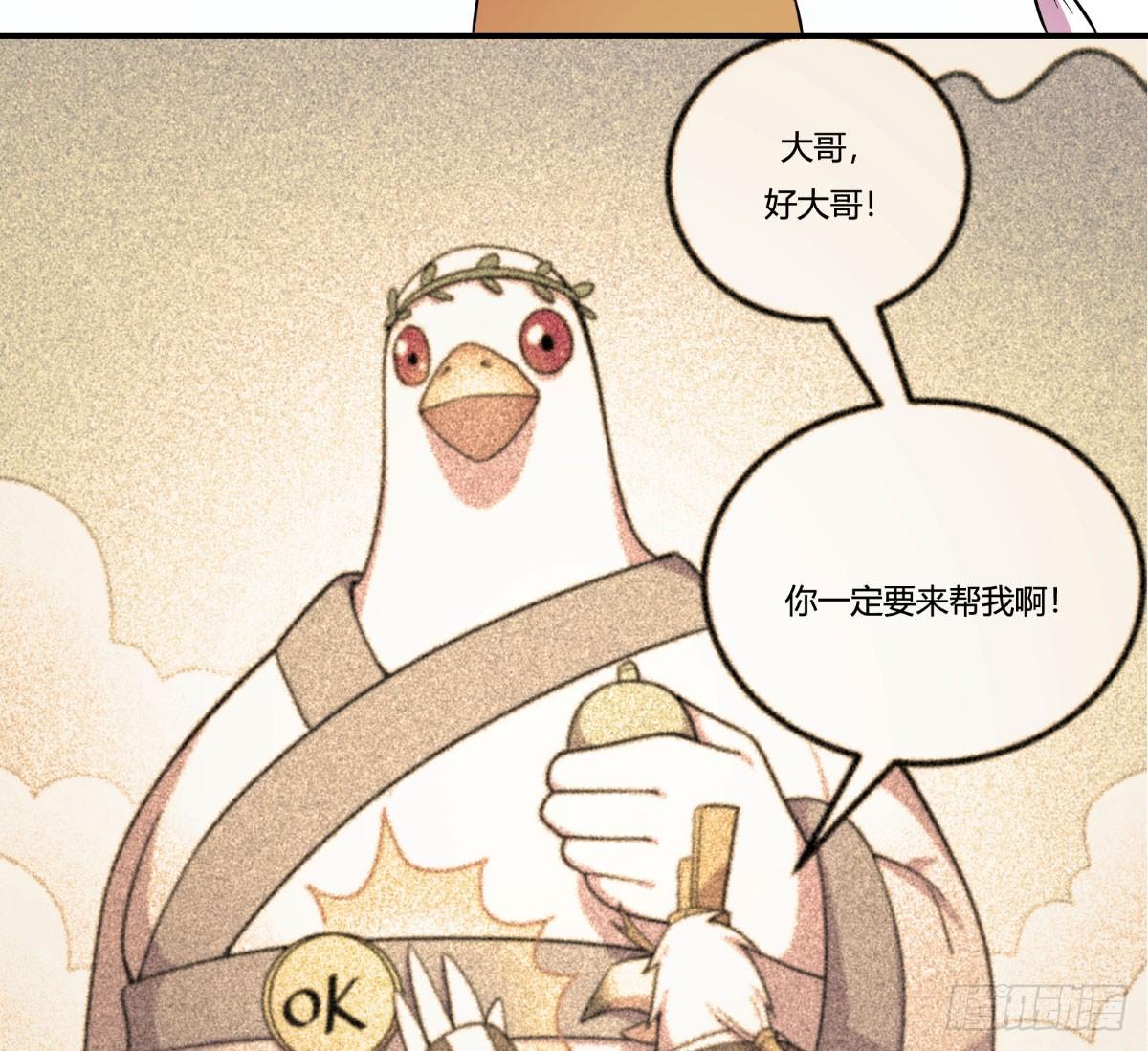 神雕实验室韩漫全集-做人最重要的就是诚信啦无删减无遮挡章节图片 