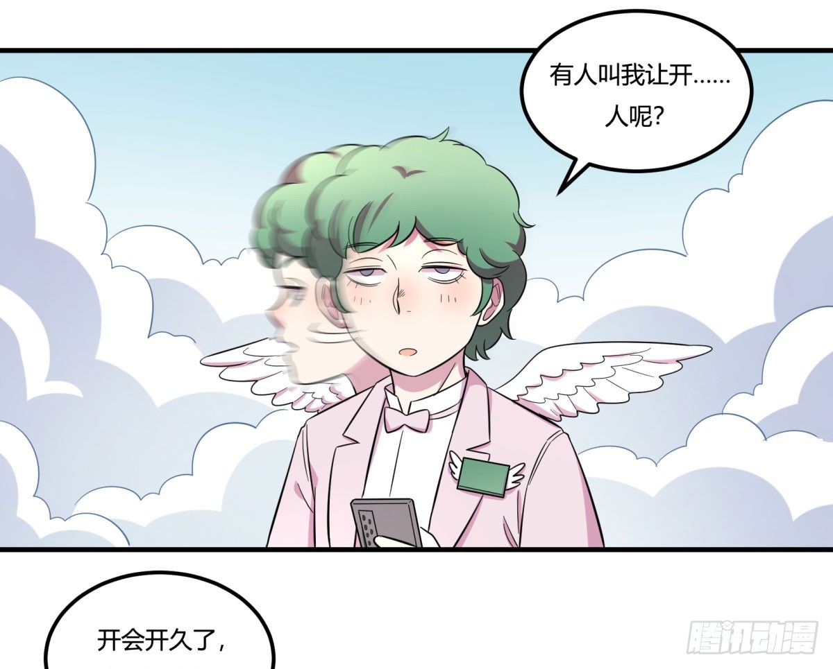 神雕实验室韩漫全集-转角遇到爱（下）无删减无遮挡章节图片 