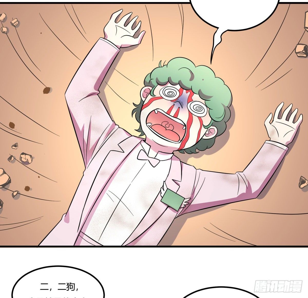 神雕实验室韩漫全集-转角遇到爱（下）无删减无遮挡章节图片 