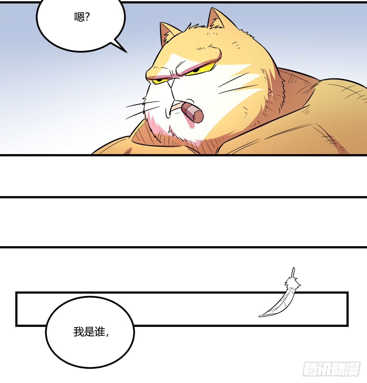 神雕实验室韩漫全集-转角遇到爱（下）无删减无遮挡章节图片 