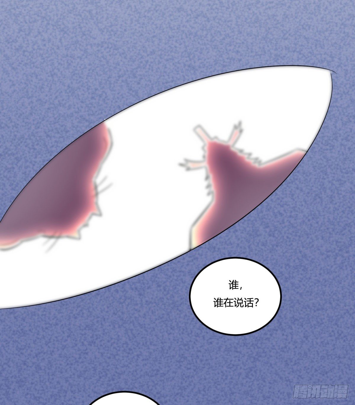 神雕实验室韩漫全集-转角遇到爱（下）无删减无遮挡章节图片 