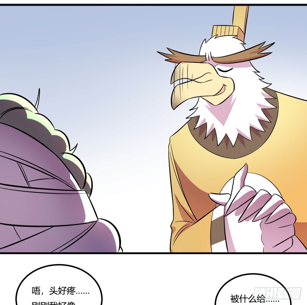 神雕实验室韩漫全集-转角遇到爱（下）无删减无遮挡章节图片 