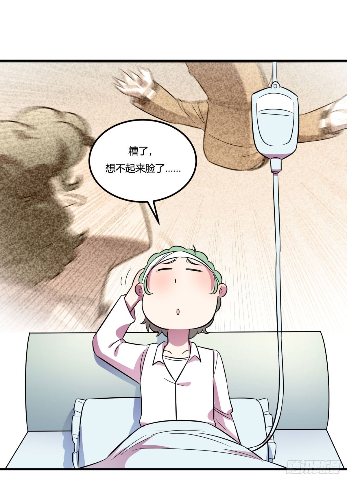 神雕实验室韩漫全集-转角遇到爱（下）无删减无遮挡章节图片 