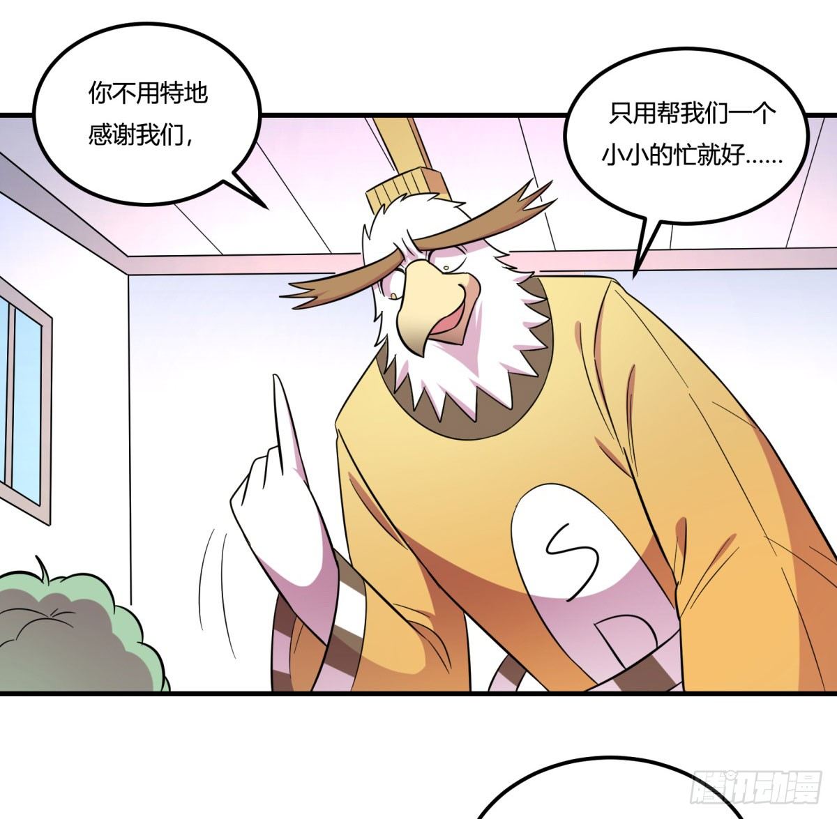 神雕实验室韩漫全集-转角遇到爱（下）无删减无遮挡章节图片 
