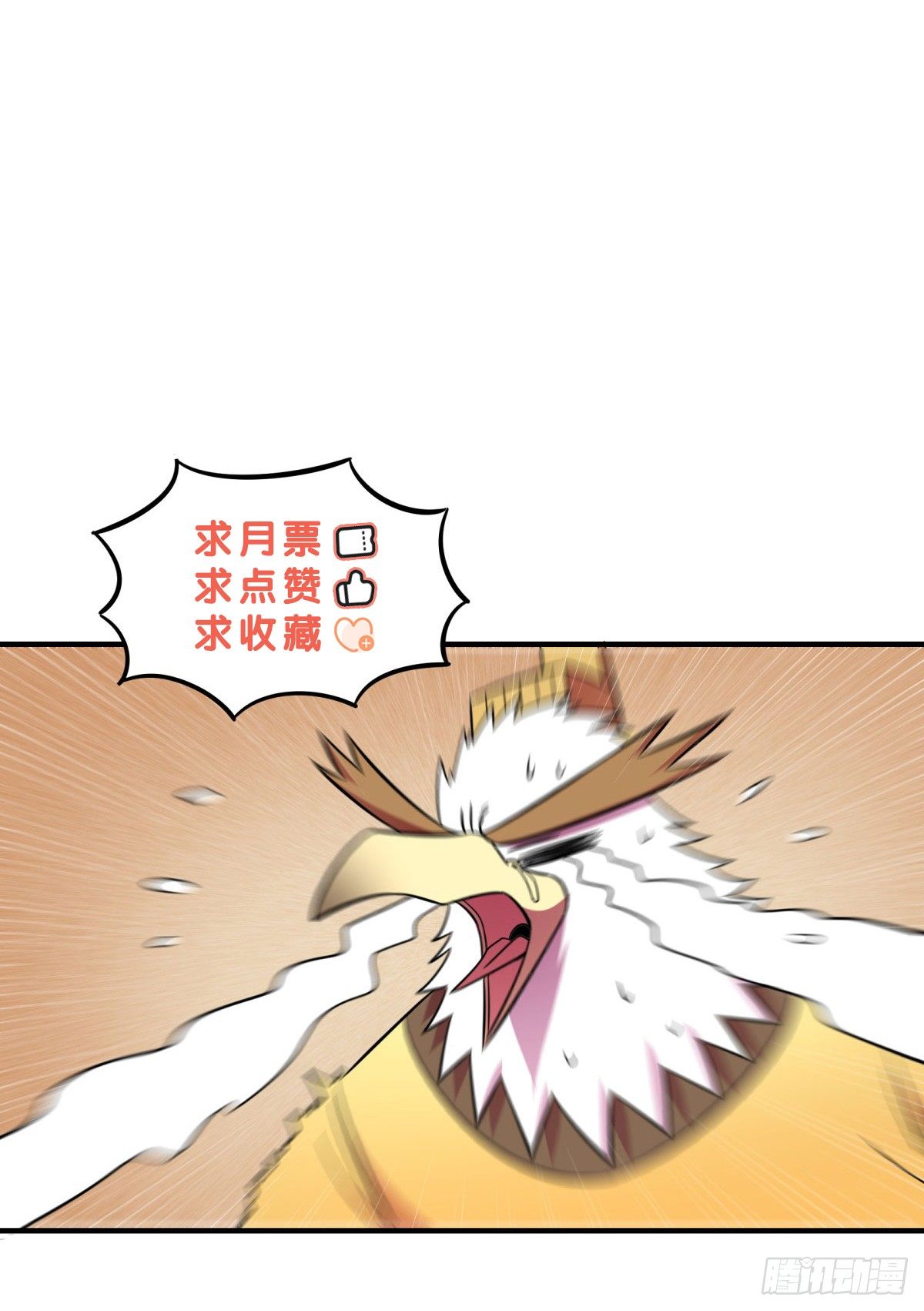 神雕实验室韩漫全集-转角遇到爱（下）无删减无遮挡章节图片 