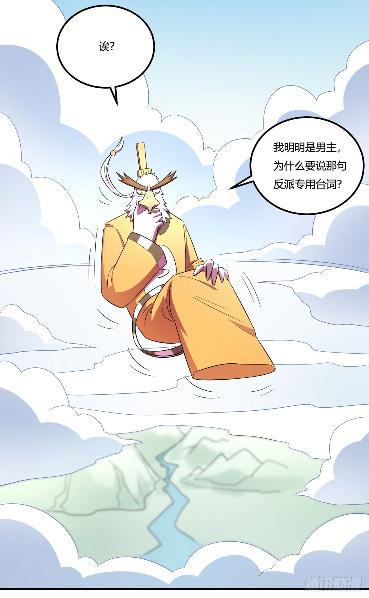 神雕实验室韩漫全集-转角遇到爱（下）无删减无遮挡章节图片 