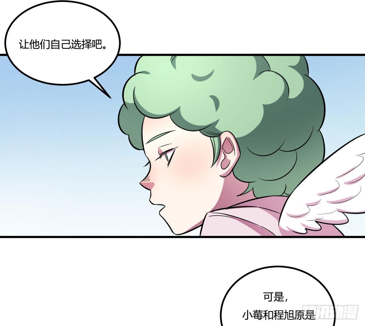 神雕实验室韩漫全集-让这个世界更美好吧！（上）无删减无遮挡章节图片 