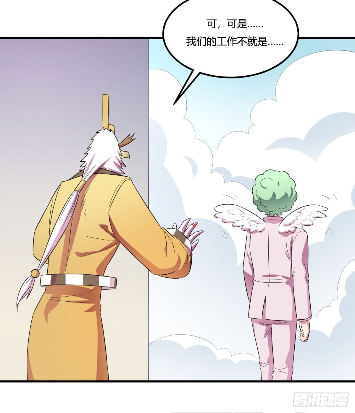 神雕实验室韩漫全集-让这个世界更美好吧！（上）无删减无遮挡章节图片 