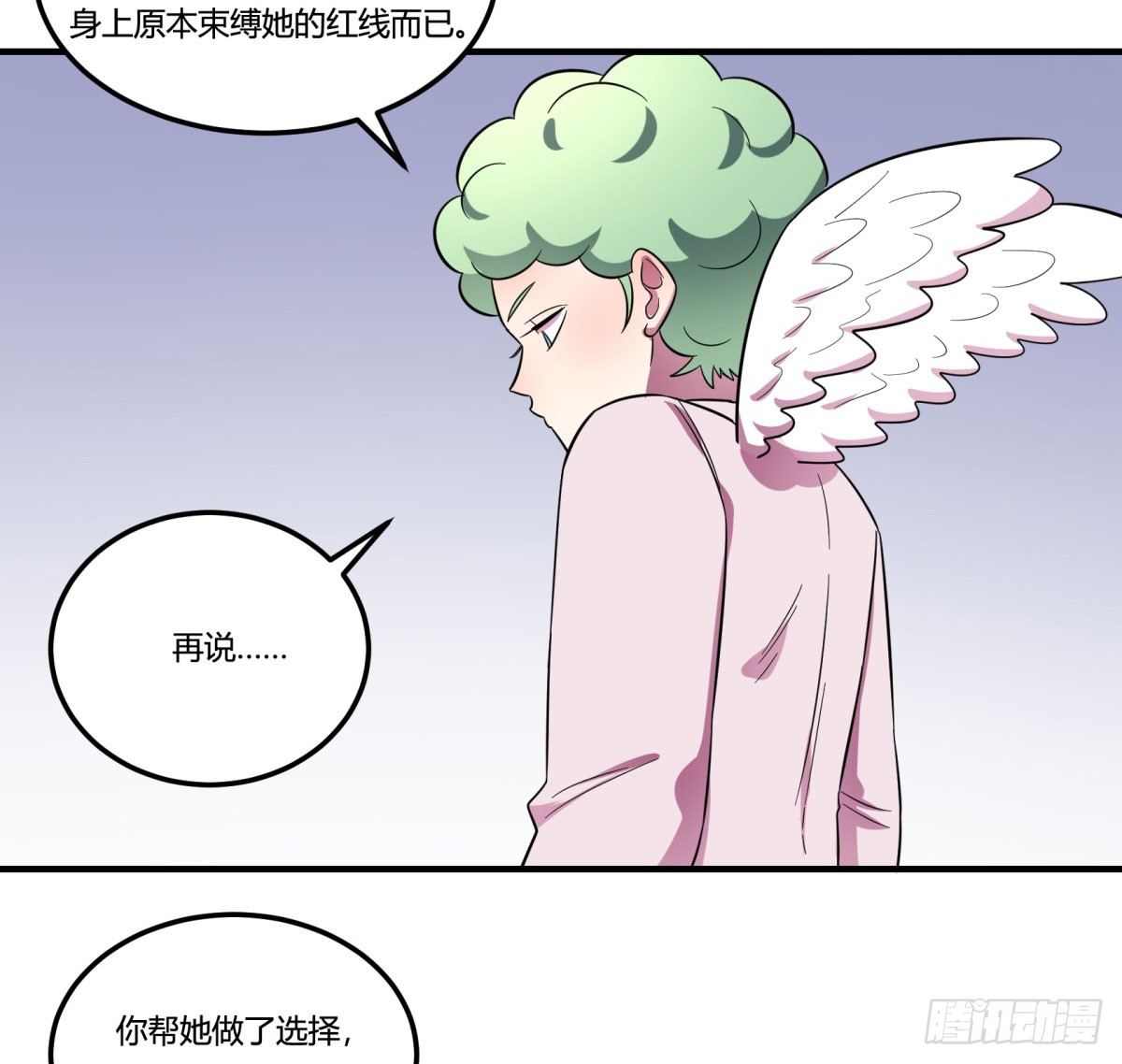 神雕实验室韩漫全集-让这个世界更美好吧！（上）无删减无遮挡章节图片 