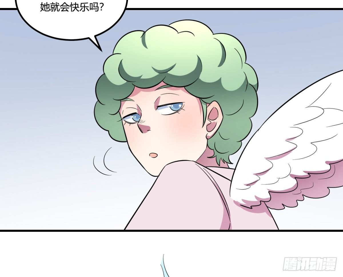 神雕实验室韩漫全集-让这个世界更美好吧！（上）无删减无遮挡章节图片 
