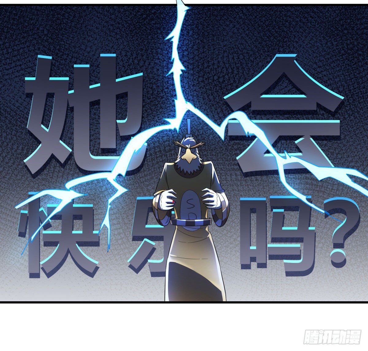 神雕实验室韩漫全集-让这个世界更美好吧！（上）无删减无遮挡章节图片 