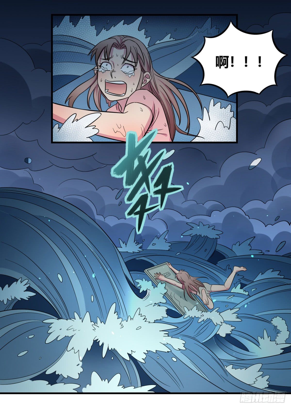 神雕实验室韩漫全集-让这个世界更美好吧！（下）无删减无遮挡章节图片 