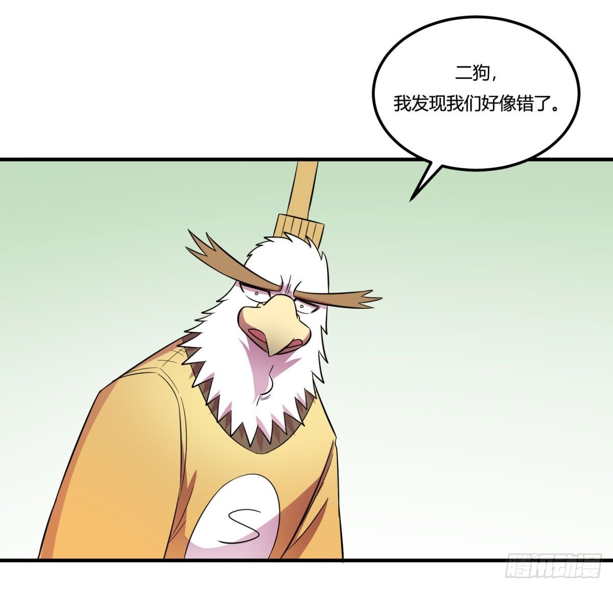 神雕实验室韩漫全集-让这个世界更美好吧！（下）无删减无遮挡章节图片 