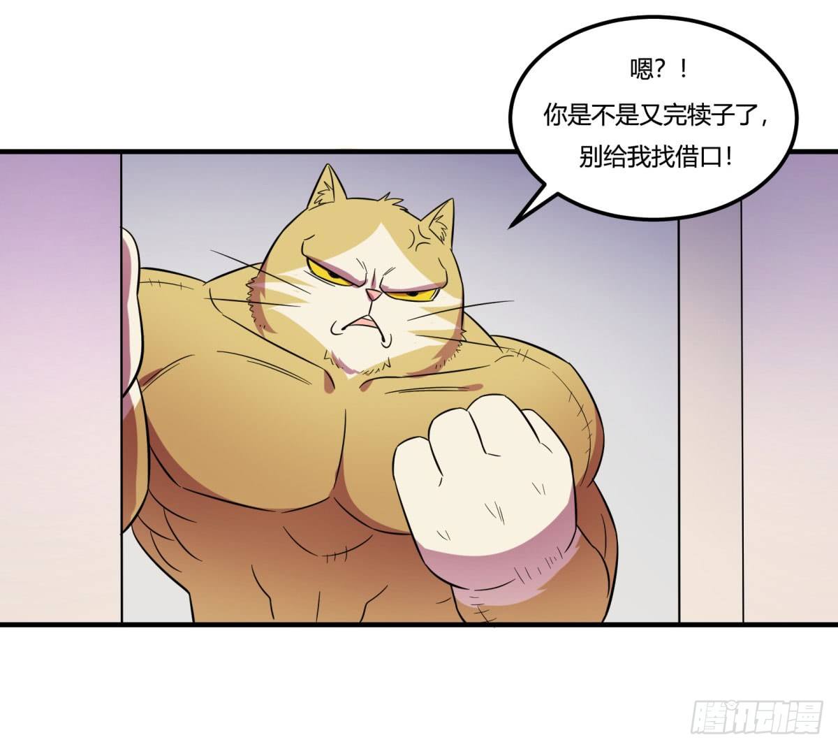 神雕实验室韩漫全集-让这个世界更美好吧！（下）无删减无遮挡章节图片 