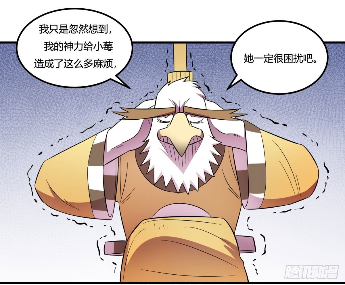 神雕实验室韩漫全集-让这个世界更美好吧！（下）无删减无遮挡章节图片 