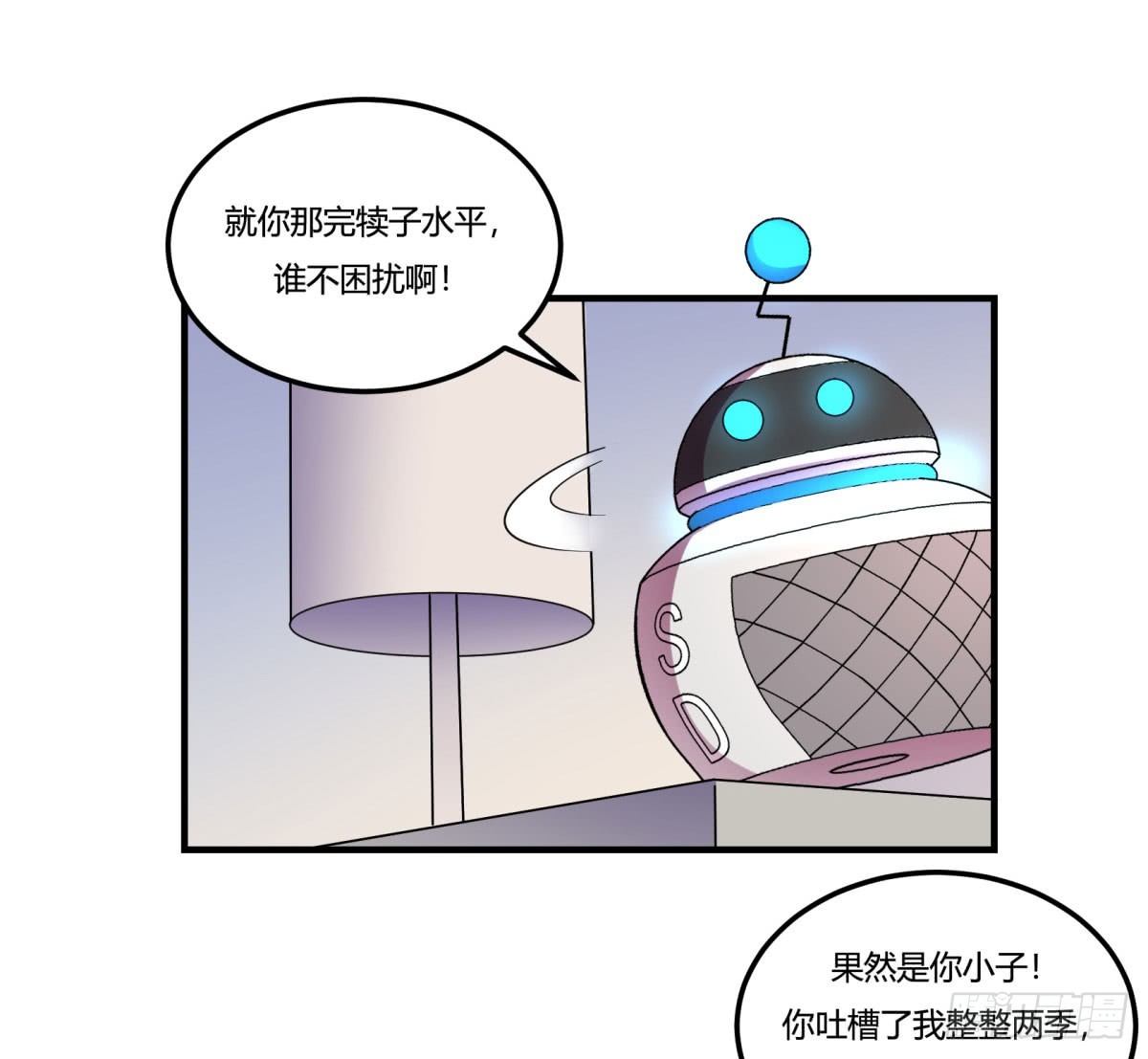 神雕实验室韩漫全集-让这个世界更美好吧！（下）无删减无遮挡章节图片 