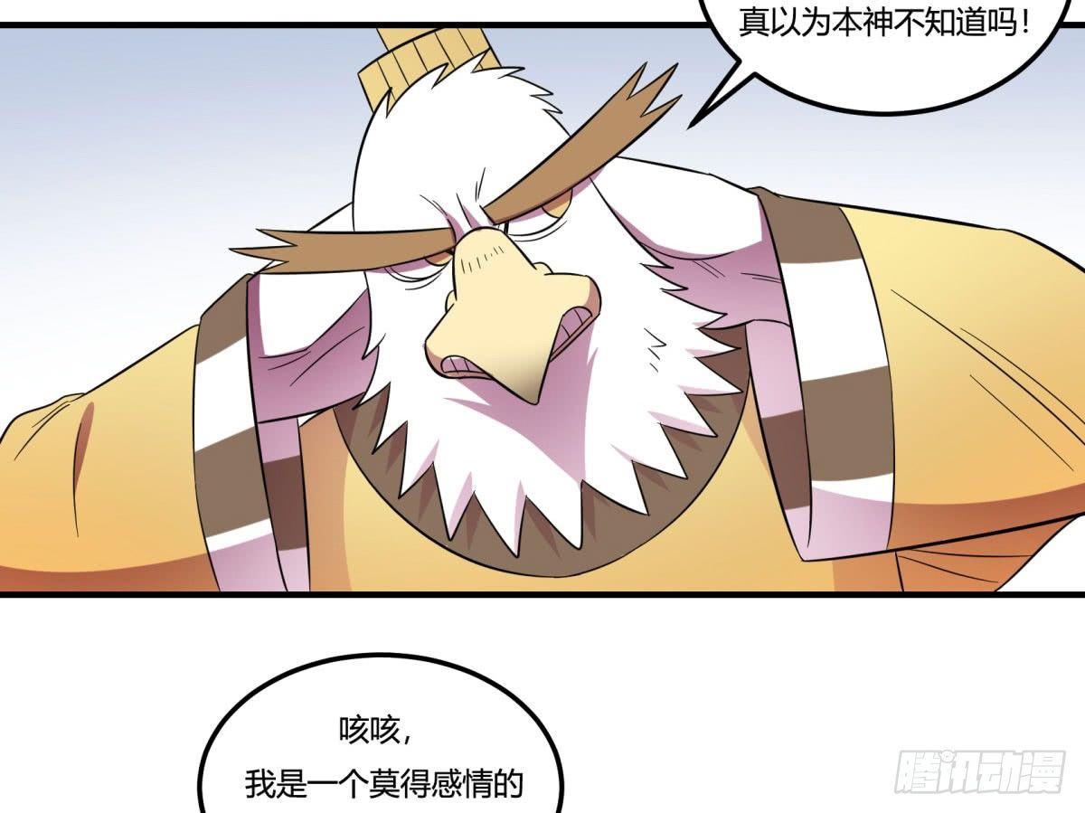 神雕实验室韩漫全集-让这个世界更美好吧！（下）无删减无遮挡章节图片 