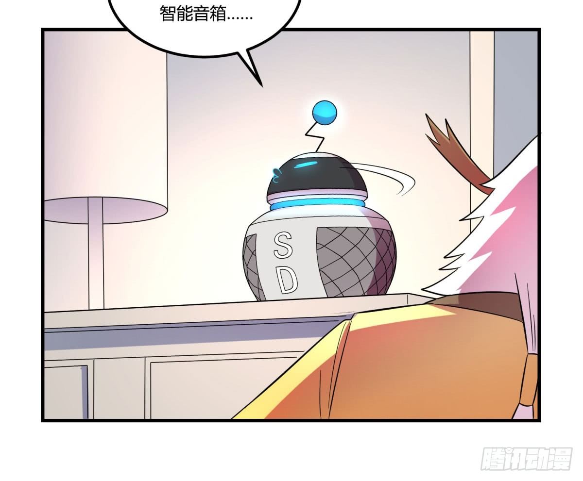 神雕实验室韩漫全集-让这个世界更美好吧！（下）无删减无遮挡章节图片 
