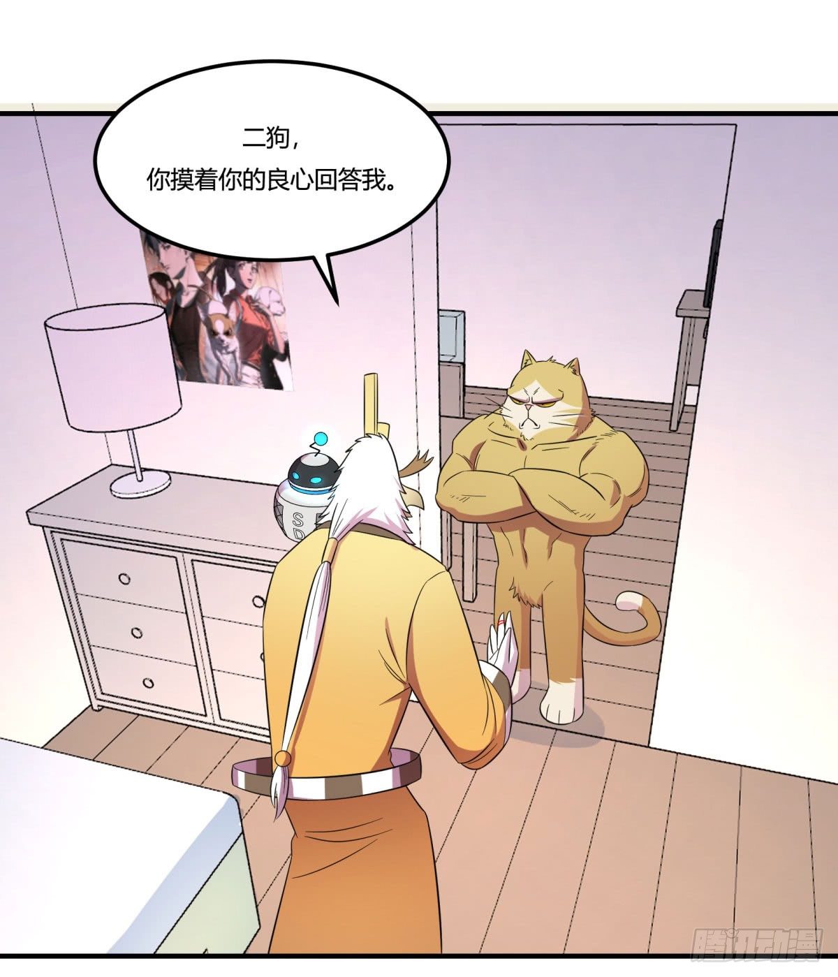 神雕实验室韩漫全集-让这个世界更美好吧！（下）无删减无遮挡章节图片 