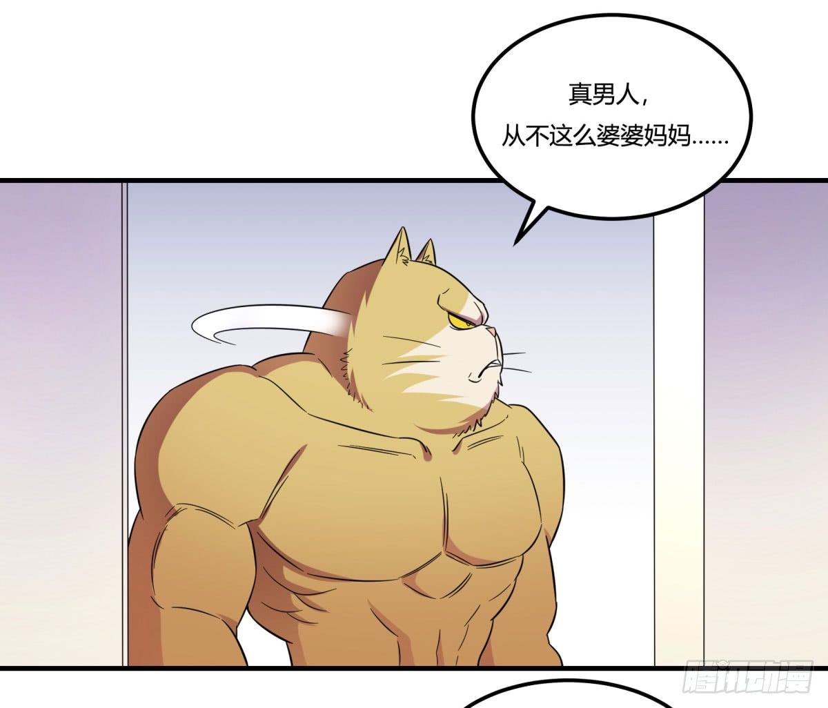 神雕实验室韩漫全集-让这个世界更美好吧！（下）无删减无遮挡章节图片 