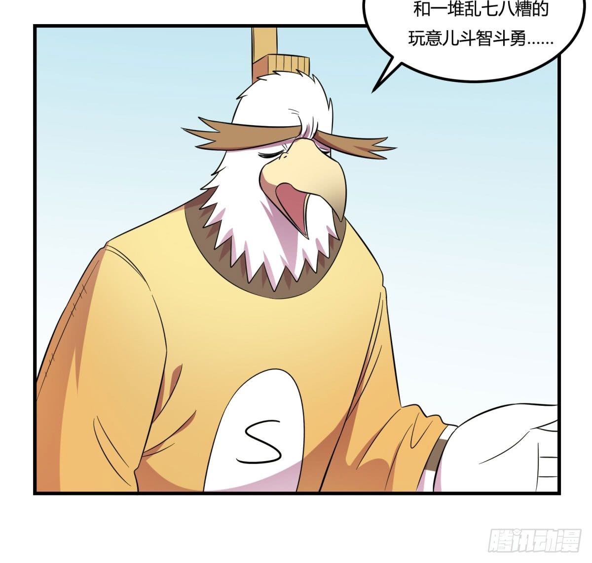 神雕实验室韩漫全集-让这个世界更美好吧！（下）无删减无遮挡章节图片 