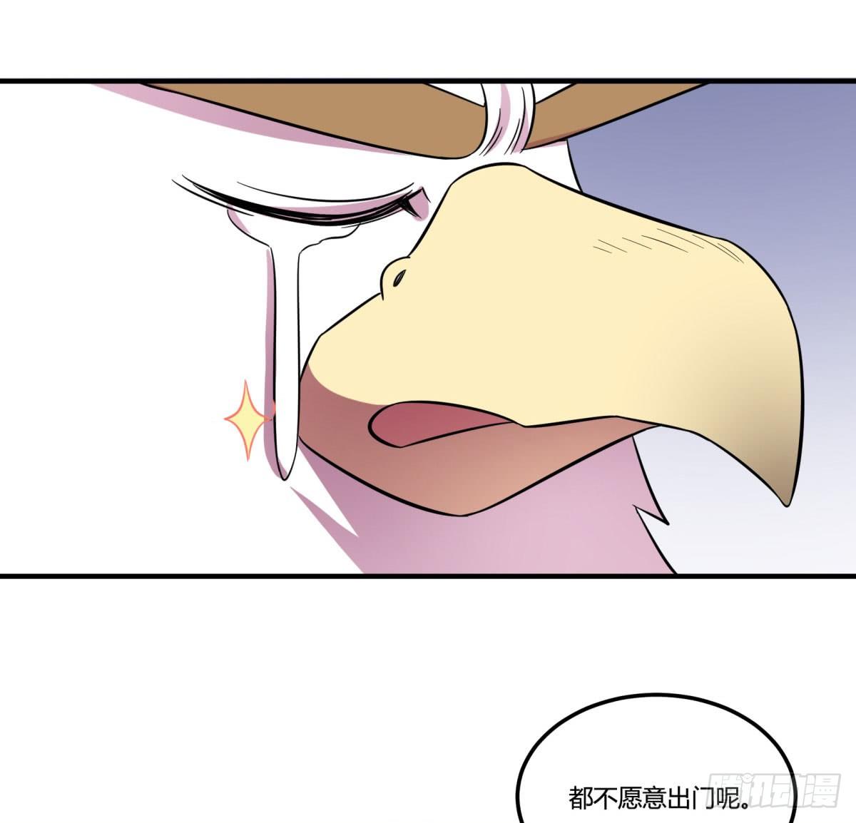神雕实验室韩漫全集-让这个世界更美好吧！（下）无删减无遮挡章节图片 