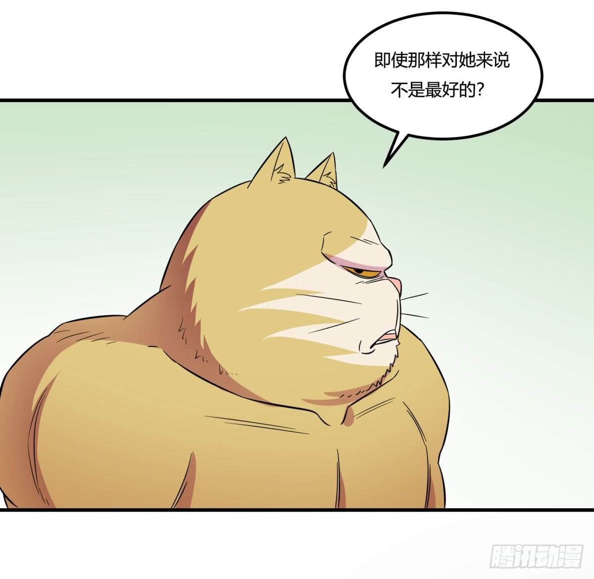 神雕实验室韩漫全集-让这个世界更美好吧！（下）无删减无遮挡章节图片 