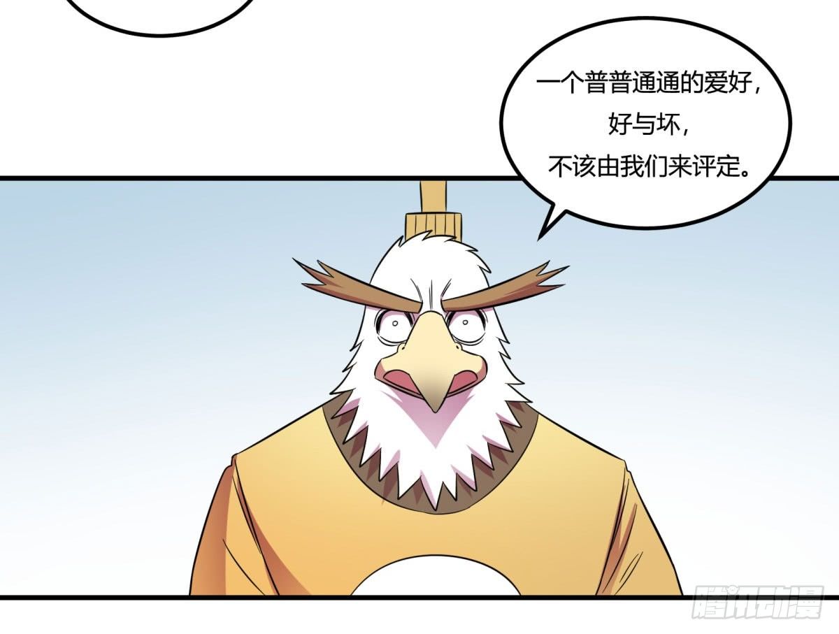 神雕实验室韩漫全集-让这个世界更美好吧！（下）无删减无遮挡章节图片 