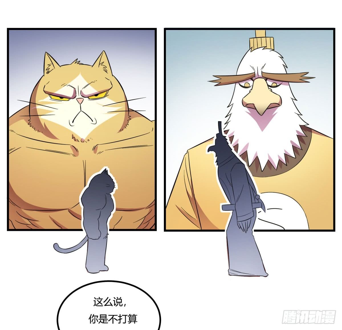 神雕实验室韩漫全集-让这个世界更美好吧！（下）无删减无遮挡章节图片 