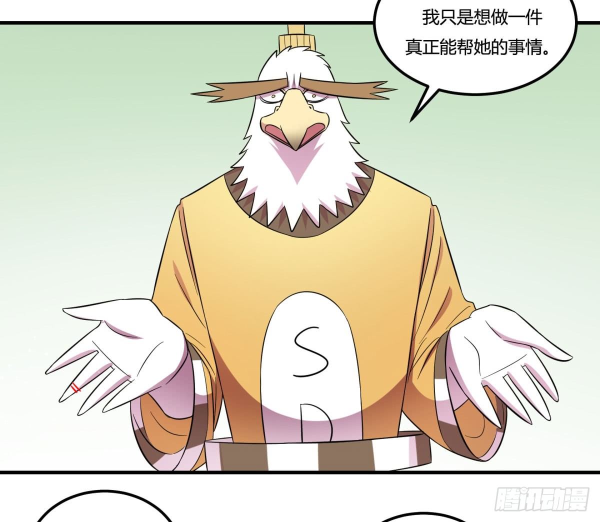 神雕实验室韩漫全集-让这个世界更美好吧！（下）无删减无遮挡章节图片 