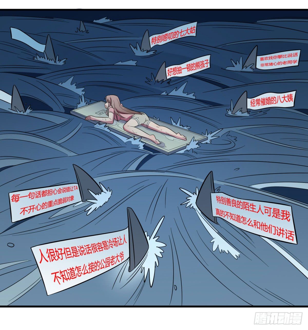 神雕实验室韩漫全集-让这个世界更美好吧！（下）无删减无遮挡章节图片 