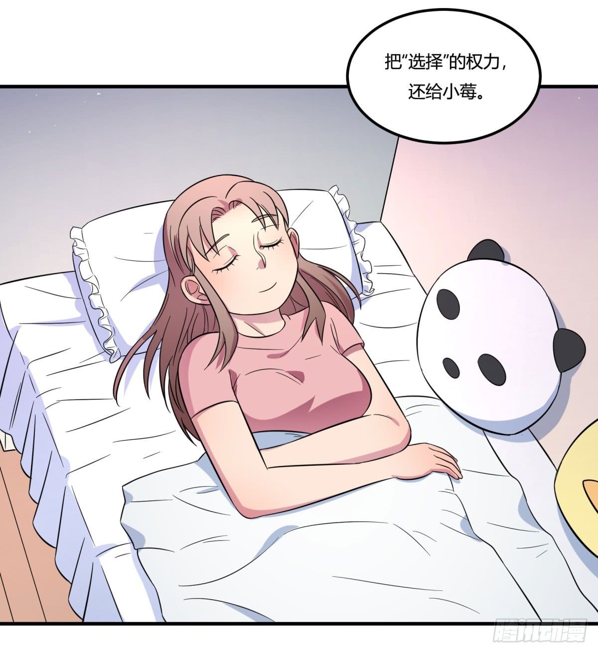 神雕实验室韩漫全集-让这个世界更美好吧！（下）无删减无遮挡章节图片 