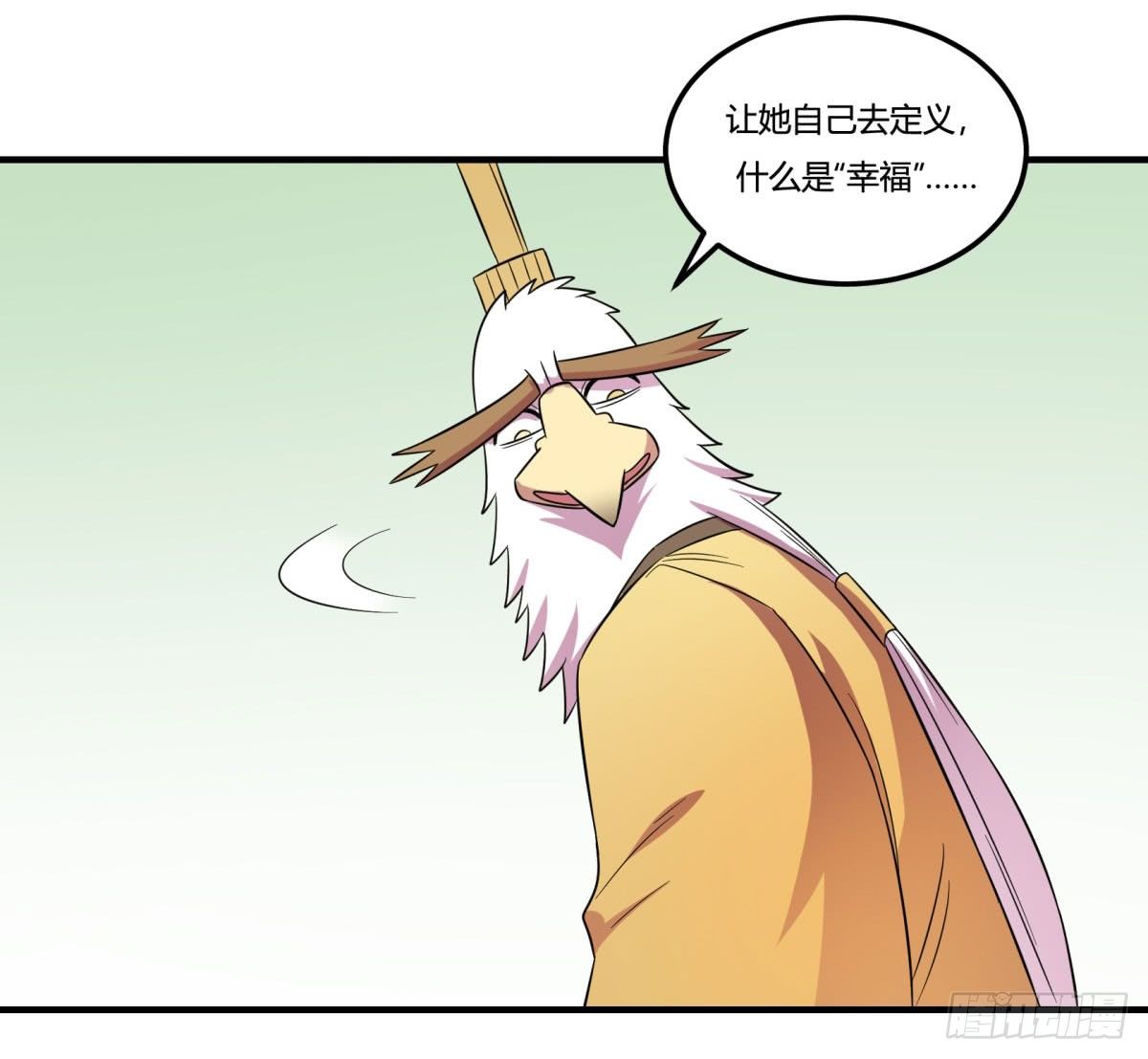 神雕实验室韩漫全集-让这个世界更美好吧！（下）无删减无遮挡章节图片 