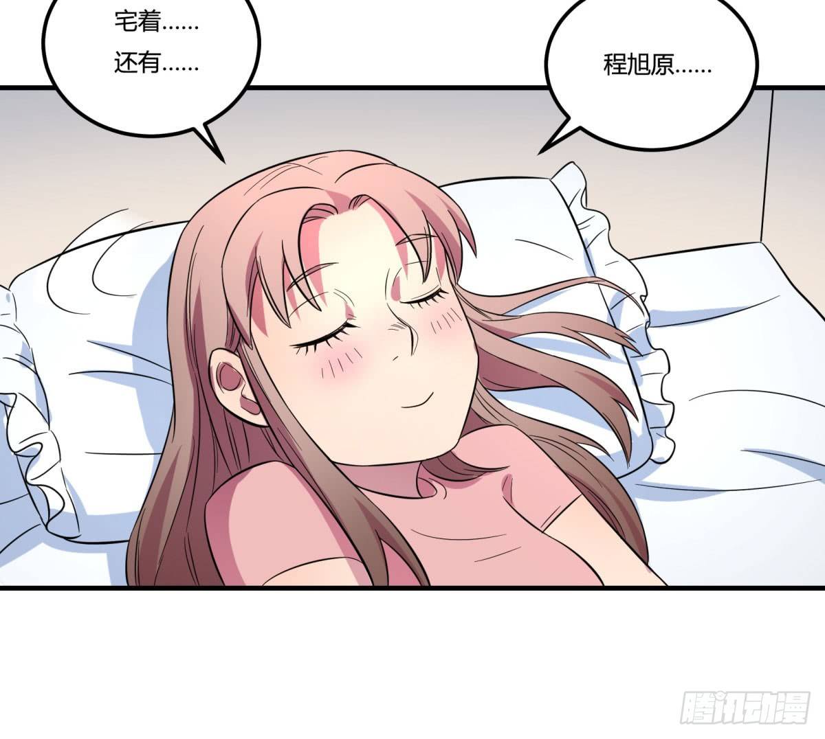 神雕实验室韩漫全集-让这个世界更美好吧！（下）无删减无遮挡章节图片 