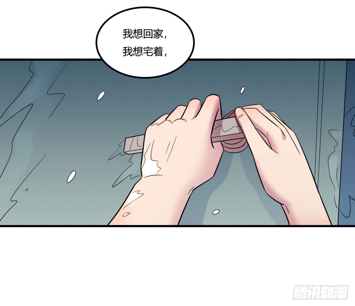 神雕实验室韩漫全集-让这个世界更美好吧！（下）无删减无遮挡章节图片 